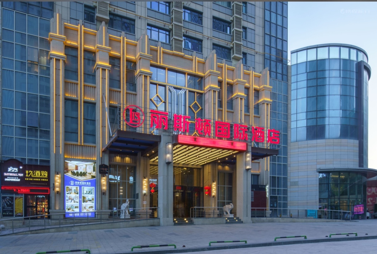 乌鲁木齐乔治莫兰迪酒店