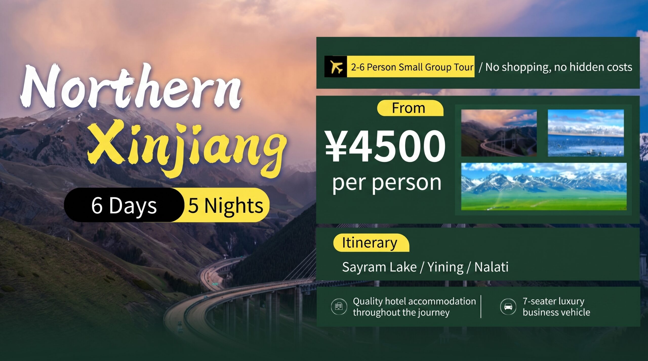 伊路绿洲6天